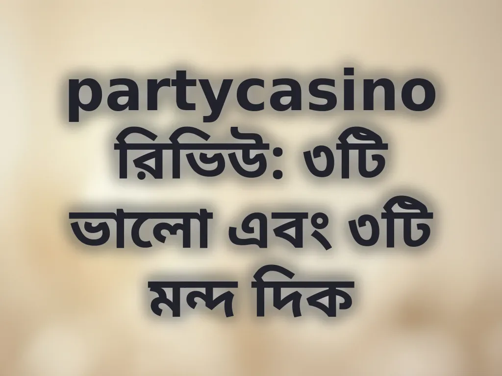 ব্র্যান্ড মূল্যায়ন রিপোর্ট